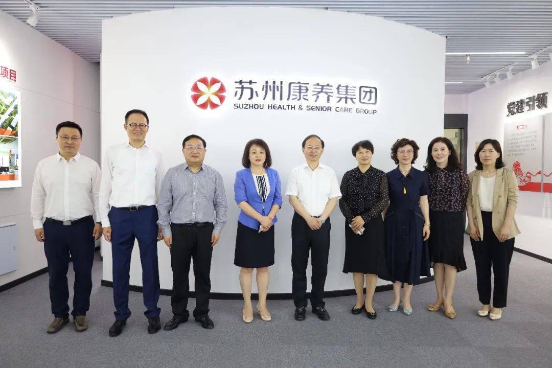 苏州市人民政府副市长查颖冬陪同调研.