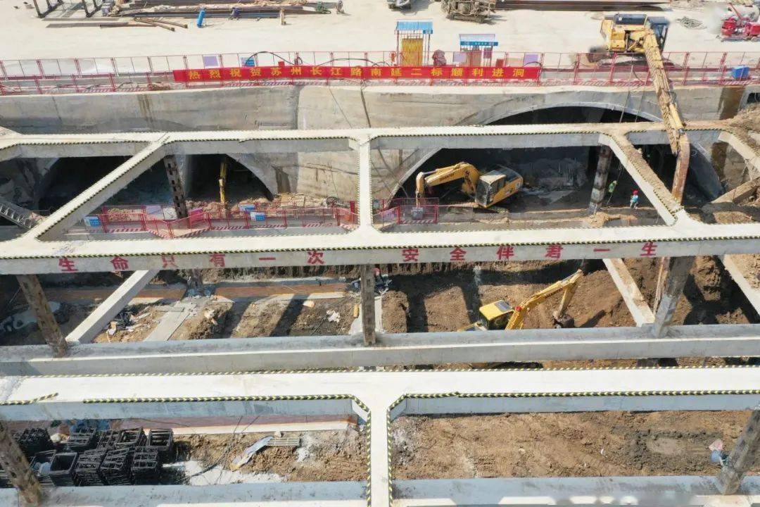 南侧越溪段顺利进洞七子山山岭隧道长江路南延工程苏州交投建设管理