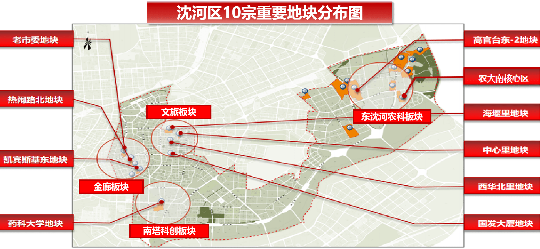 2020沈阳东沈河规划图片