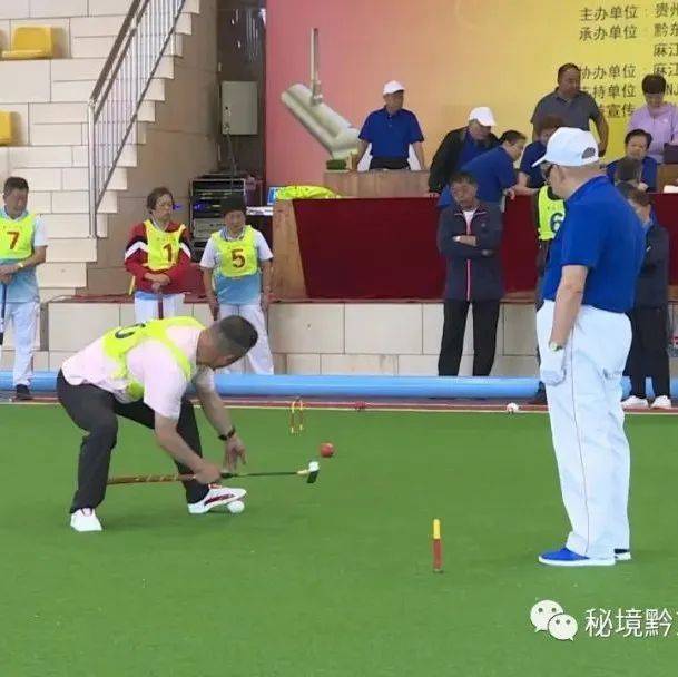 【时讯】贵州麻江:门球比赛促健康 凝心聚力展风采_活动_老年人_社区