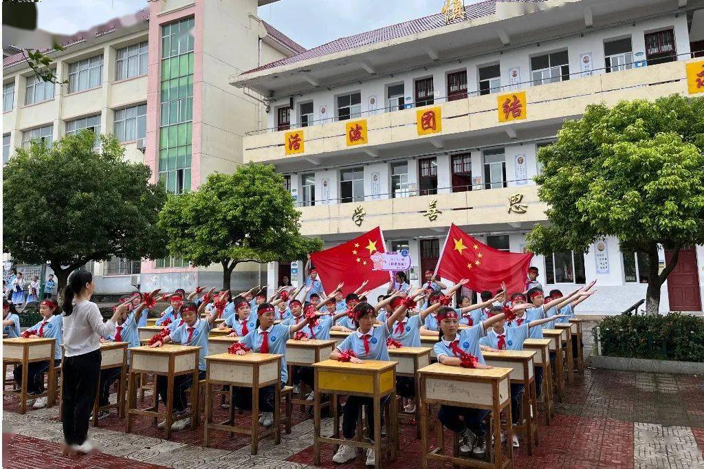 品招牌菜赏组合拳兴国县城区小学办学特色暨双减工作成果展示三比三看