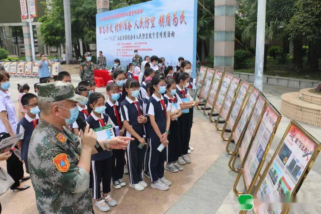 试鸣防空警报筑牢国防观念我市组织开展人民防空教育宣传活动