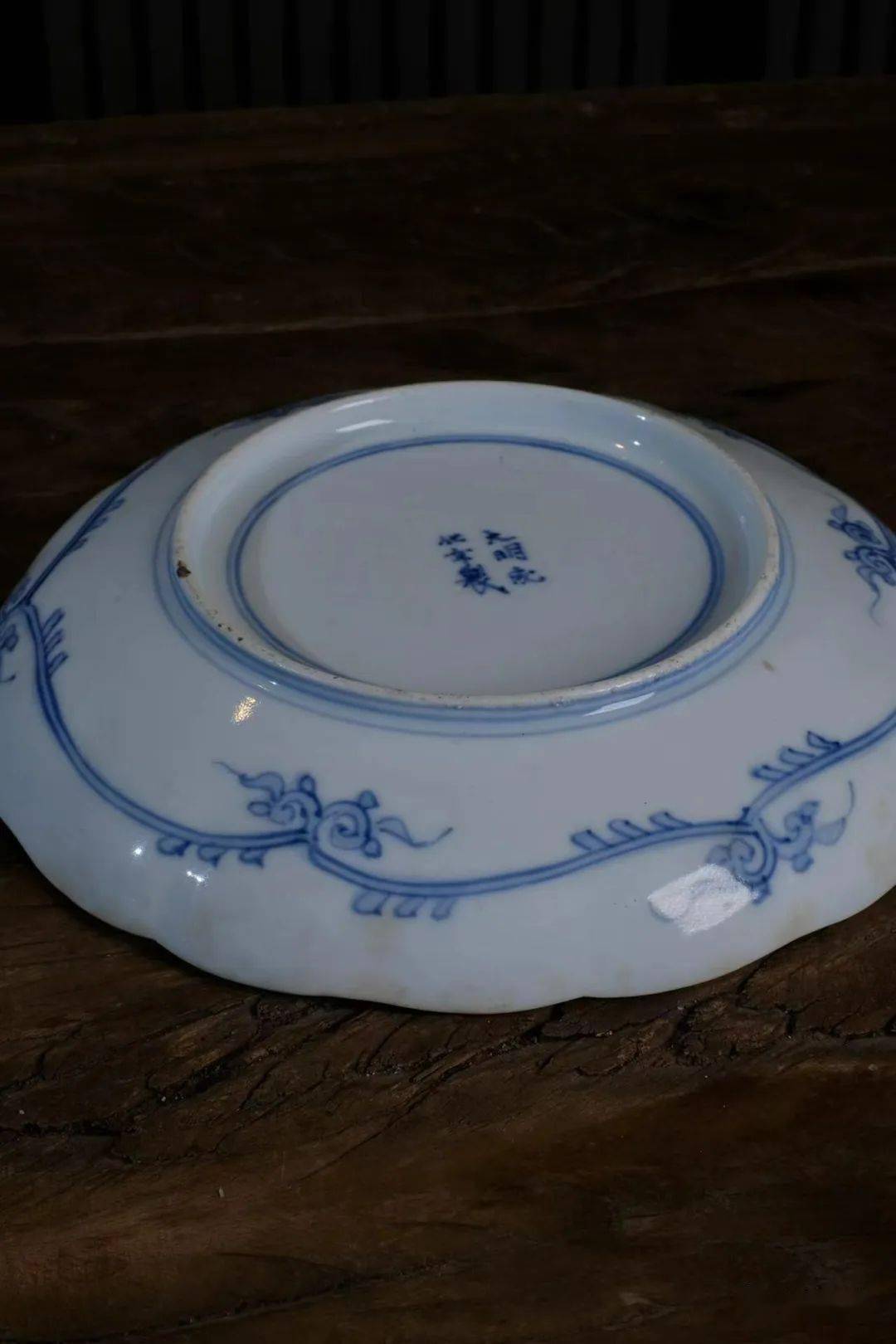 限时秒杀|日本明治时期 手绘 青花老盘