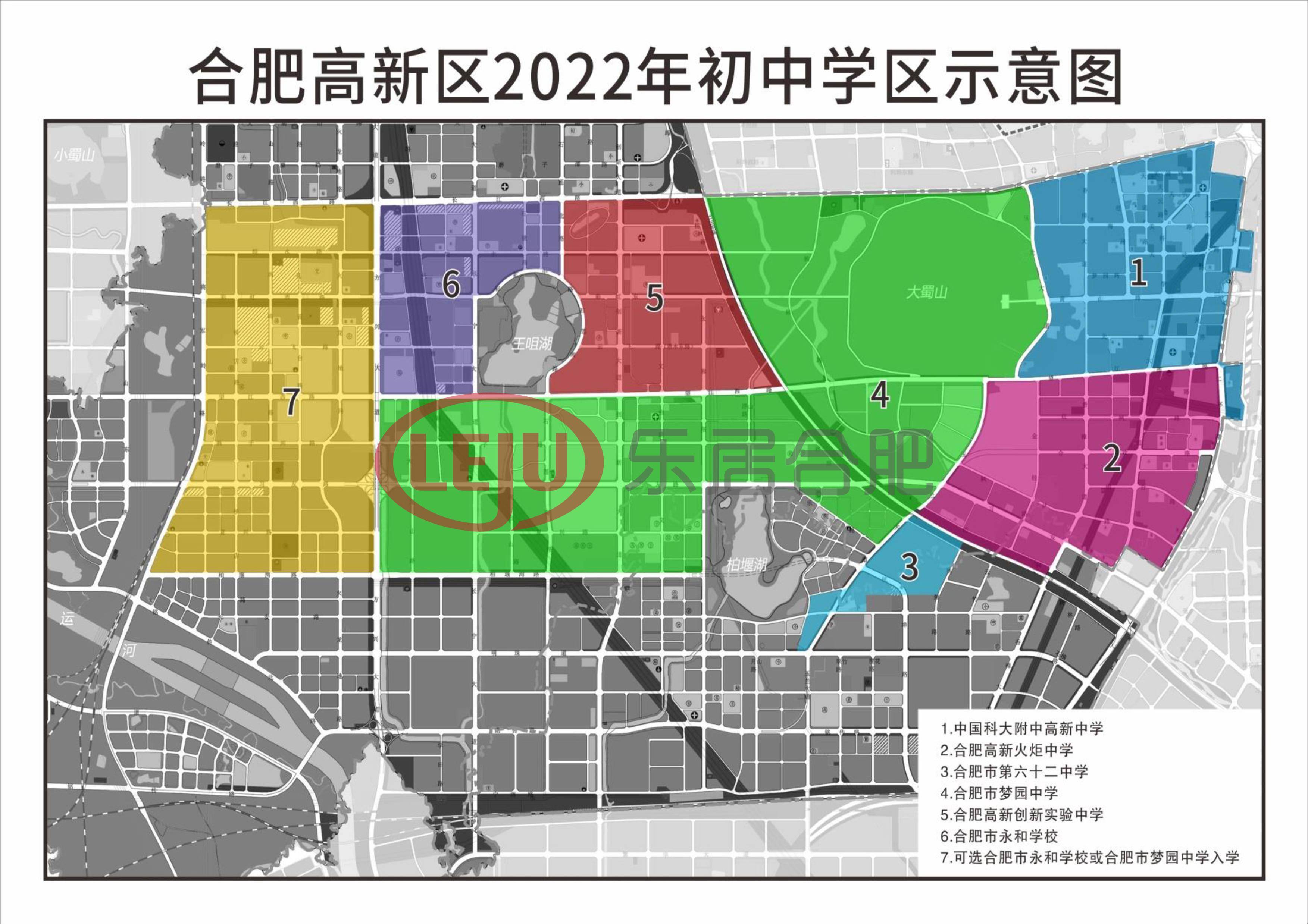 合肥梦园中学学区房图片