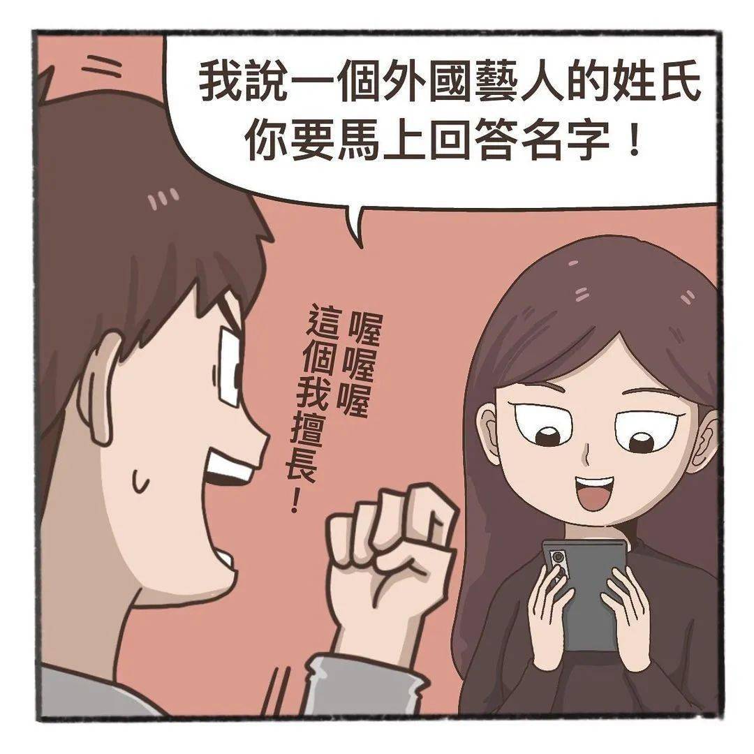 婚前試愛,最真實的他暴露了~_傑司_生活_網友