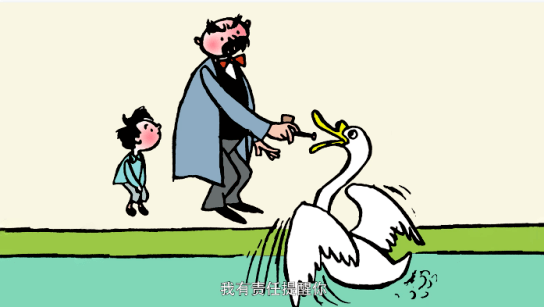 《父与子》中英文故事丨《a smoking swan 抽烟的天鹅》_the_swan_son