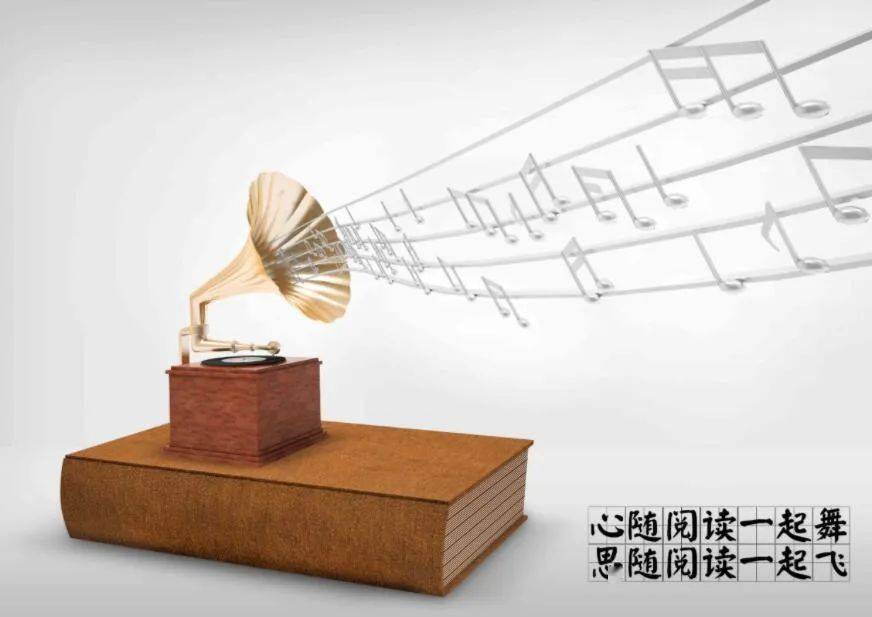 创建全国文明城市公益广告展播读书好