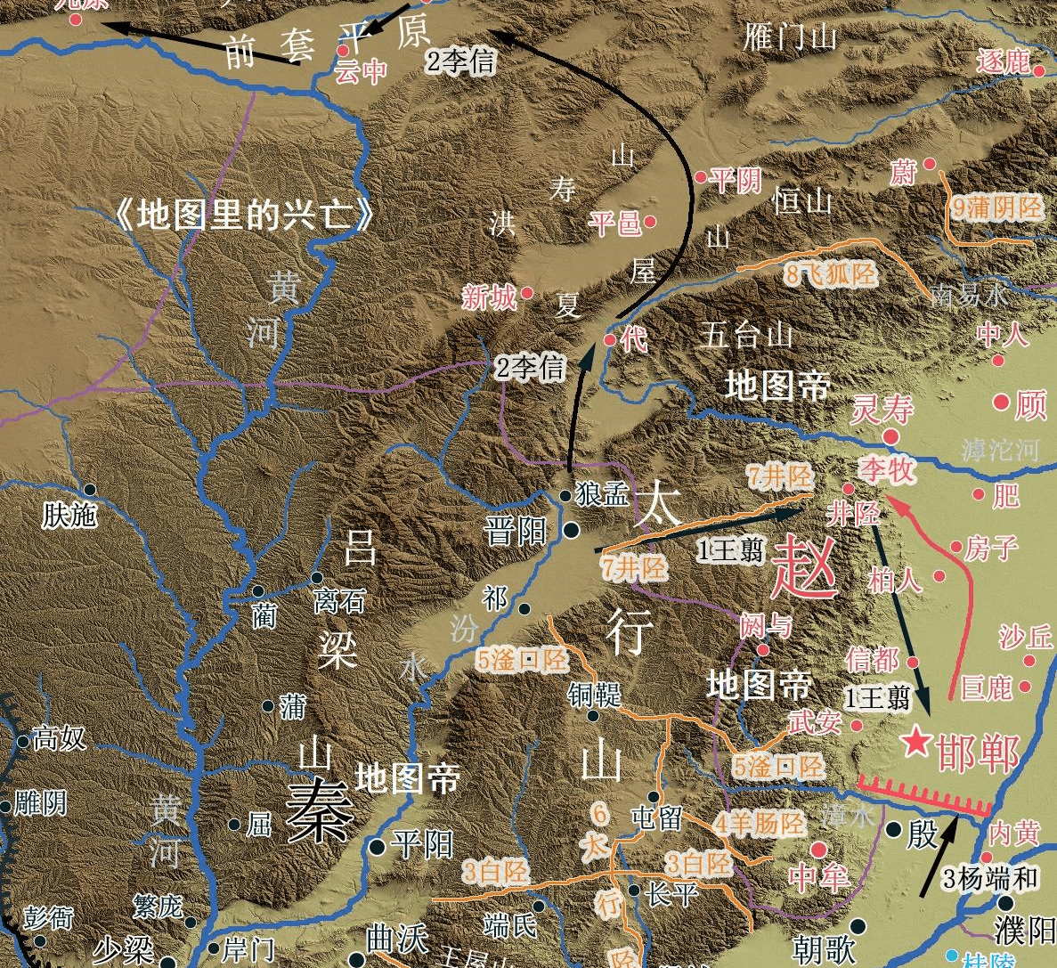 第三路由李信统领,北上攻打赵国云中郡,雁门郡,九原郡,五原郡,代郡.