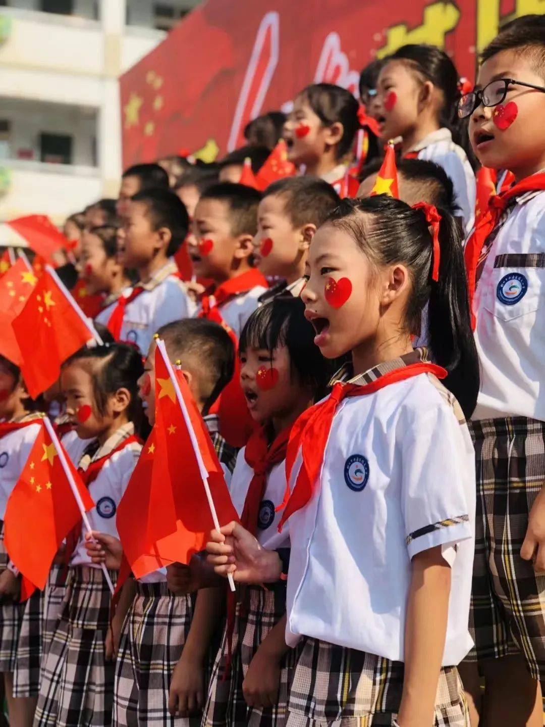 五红培根铸魂活动南康区逸夫小学五红活动照初心培根铸魂育红娃