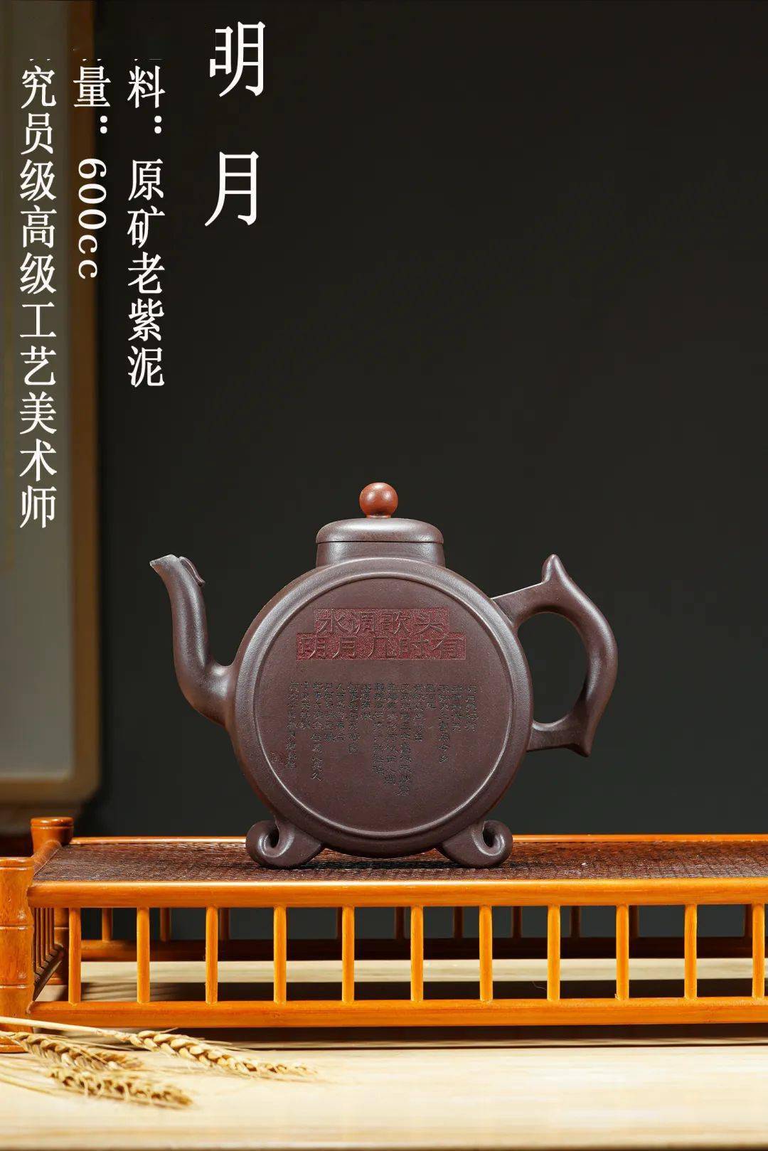 欢迎新老壶友前来与老师交流!_金奖_工艺美术_中国