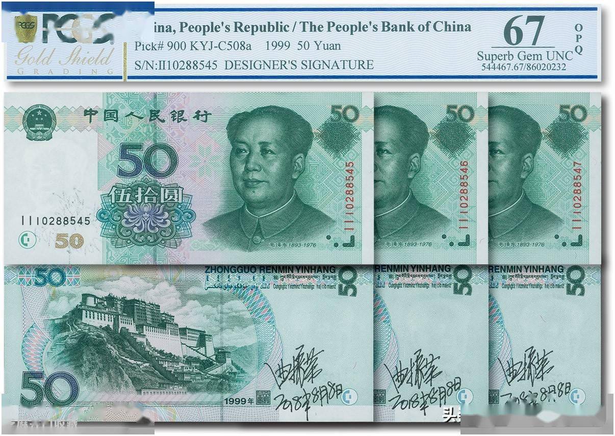 五十元人民币壁纸图片