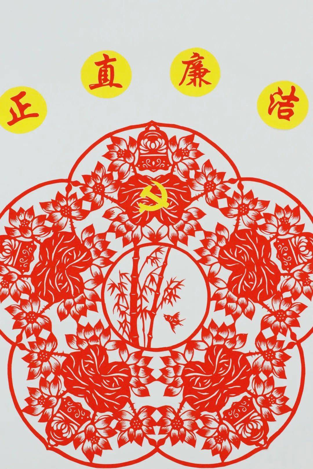 山东巧手倡廉清廉市中剪纸作品赏析
