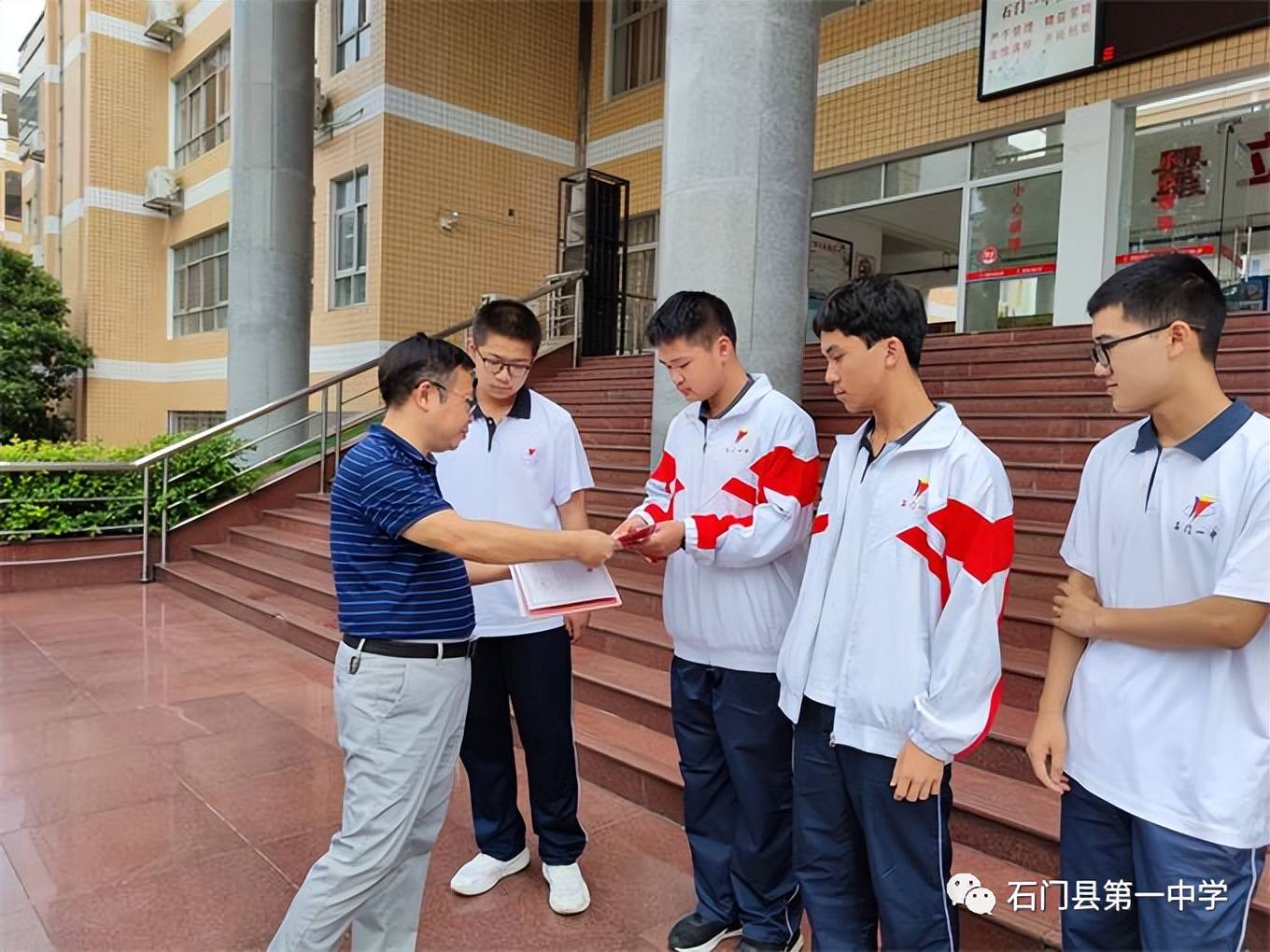 石门一中多名学生荣获书法比赛大奖