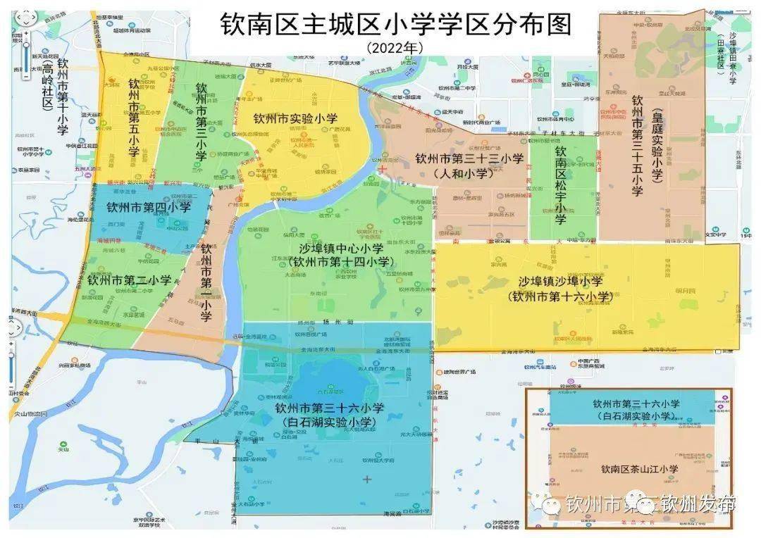 2022年钦南区主城区小学一年级招生学区划分出炉详情点击