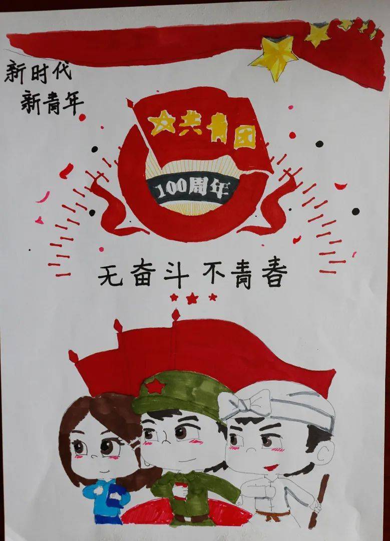 张掖公路事业发展中心团委追寻奋斗百年路笔墨丹青书华章主题书法绘画