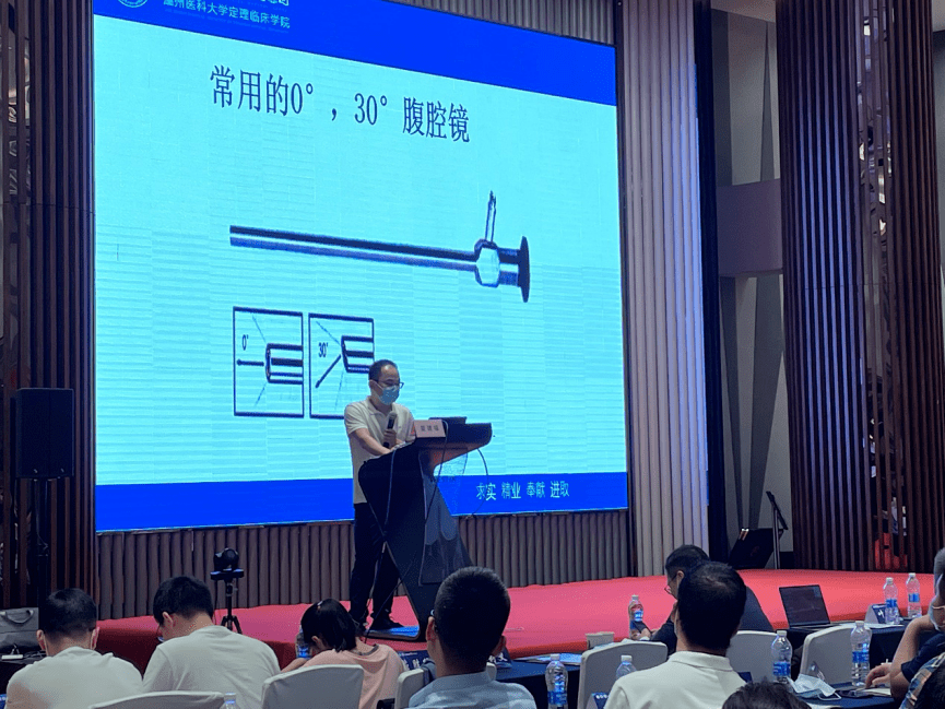 定理微创学术周76省中西医结合学会围手术期专委会