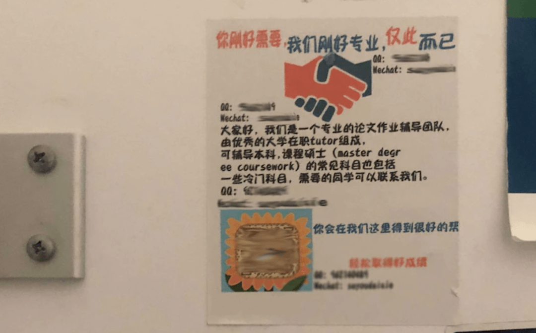 海滨学院视听说代做_澳洲大学严查代写行为_留学代写骗局