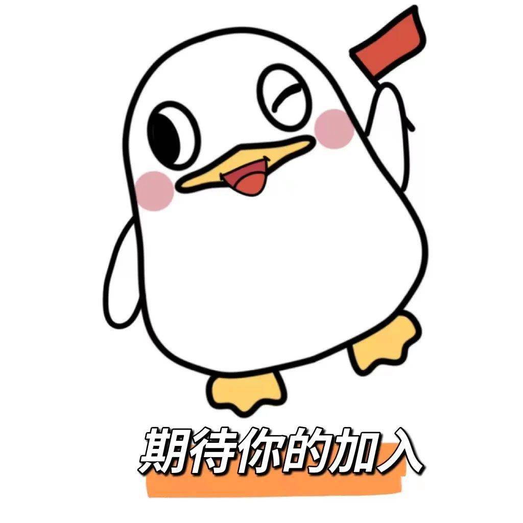 扬中市人民医院公开招聘25名医务人员期待你的加入