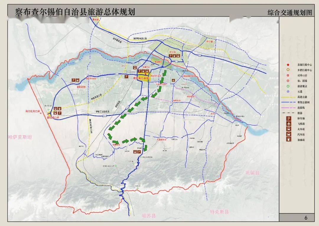 这个夏天,让我们吃在察布查尔 玩在察布查尔温馨提示:由于伊昭公路
