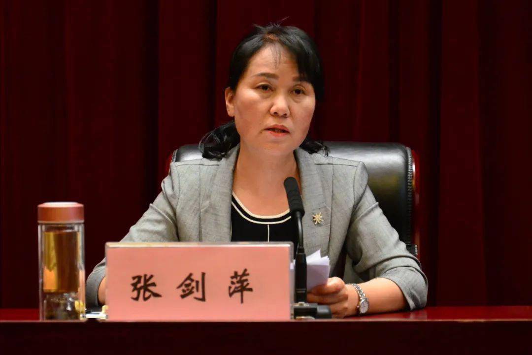 张剑萍强调,全州各级人大及广大人大干部要深刻认识条例修订的必要性