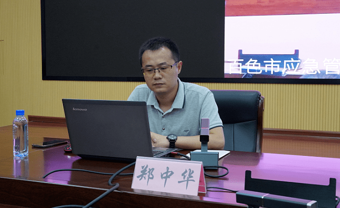 本次培训会由广西安全生产科学研究院郑中华副院长授课,重点对新