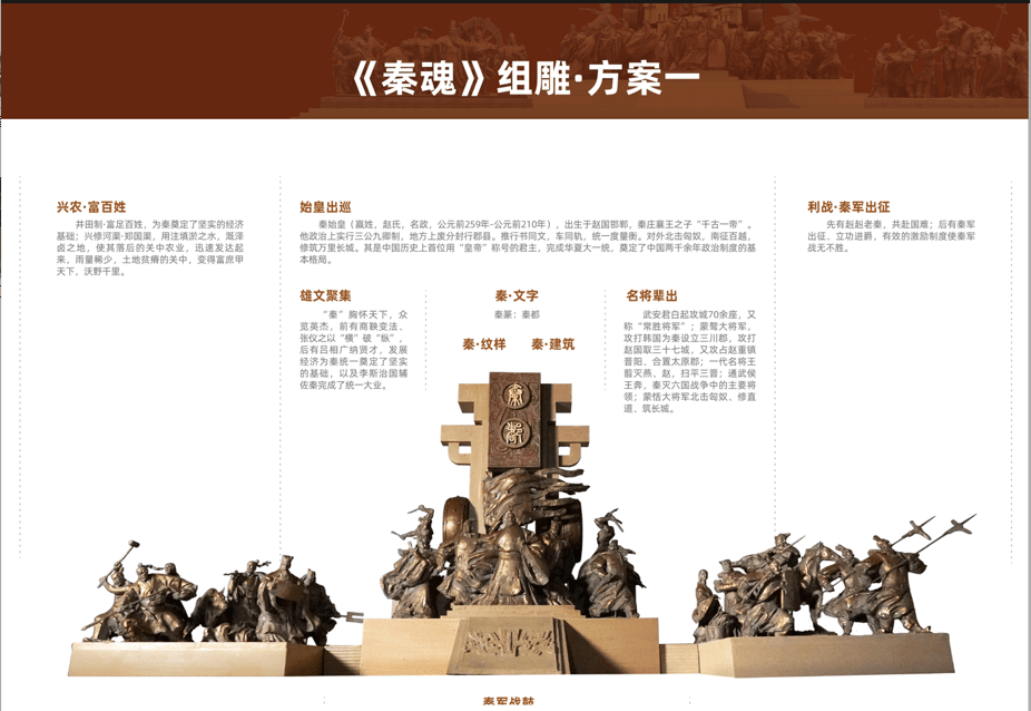 咸阳西站北广场雕塑设计方案来啦你pick哪一个