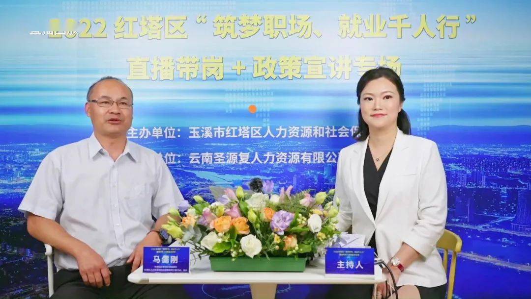 到了红塔区区委组织部副部长,红塔区人力资源和社会保障局党工委书记