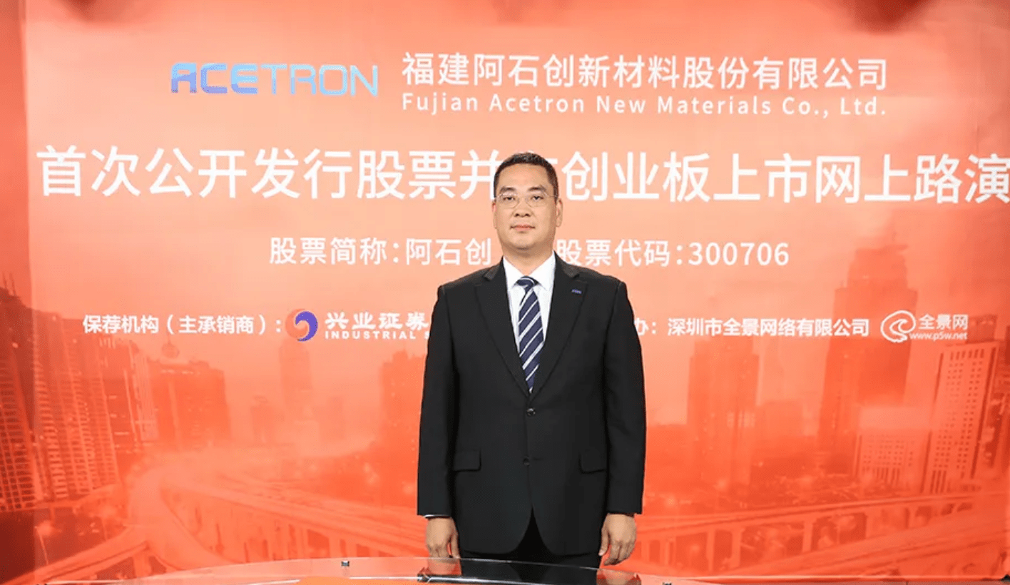 陈钦忠就十分注重企业的人才积累以及产品的不断创新,这使得阿石创