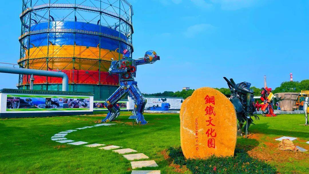 方大特钢工业旅游景区为国家4a级旅游景区_钢铁_文化_游客