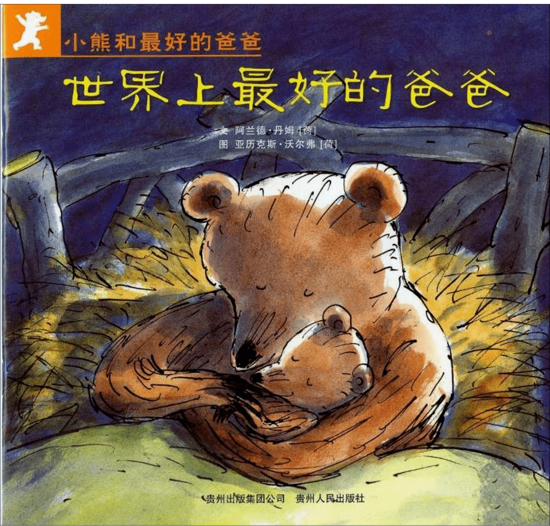 回顾黄浦夸夸我的好爸爸线上亲子阅读示范读书会