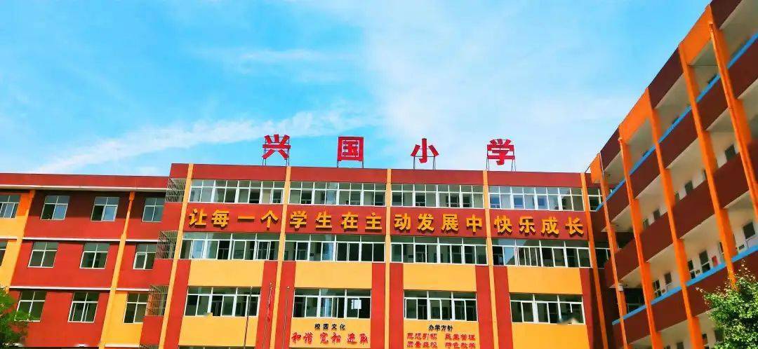 最新发布长安兴国小学寻找最有才华的你