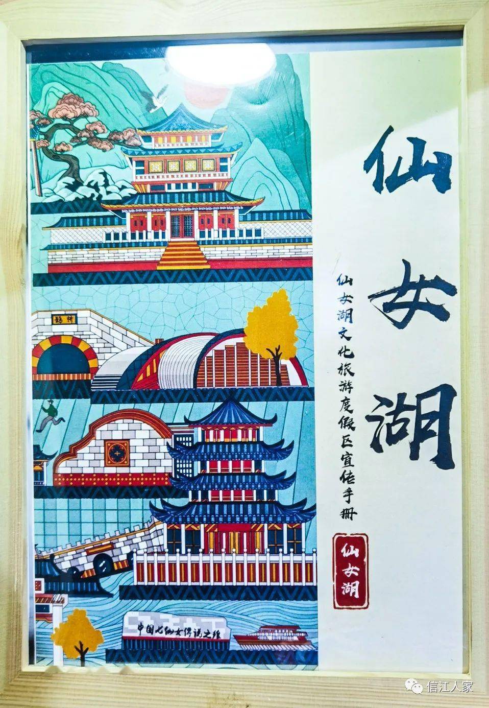 江西文博会工小美城新余馆