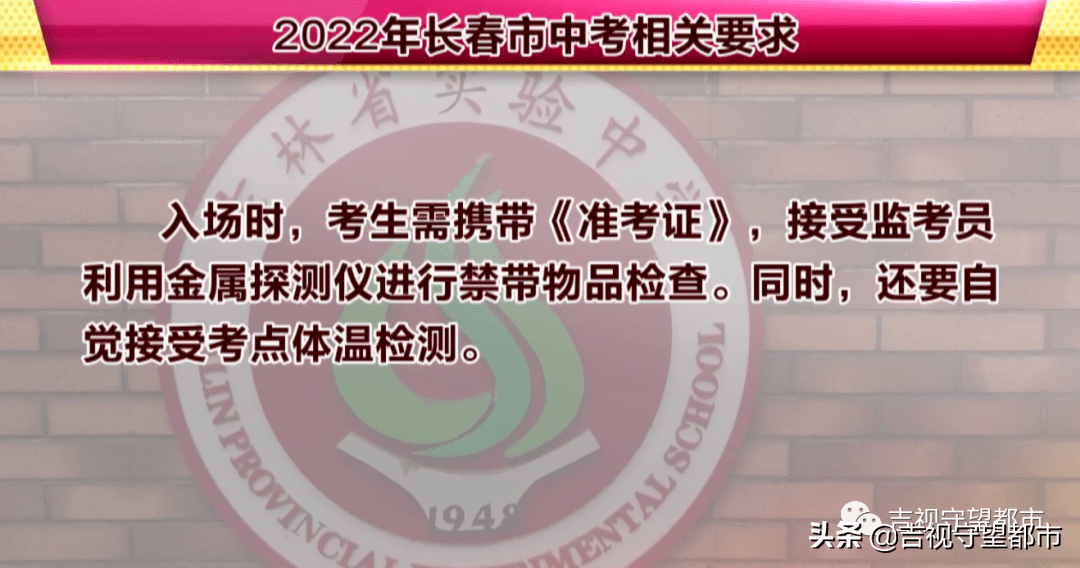 2023长春市人力资源考试网_玉环市劳动人力资源局_海城人力和资源保障网