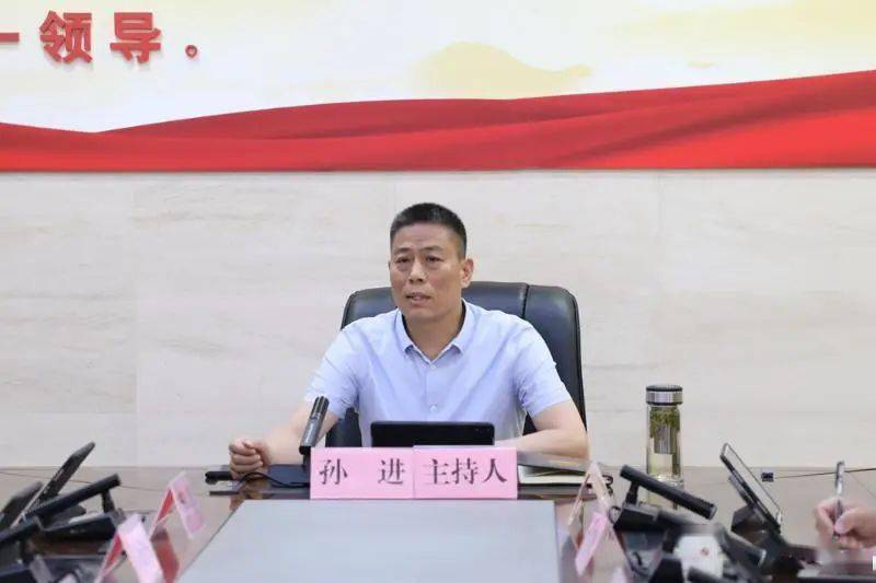 县委副书记,县长孙进主持召开2022年第二次县长办公会,专题听取濉溪县