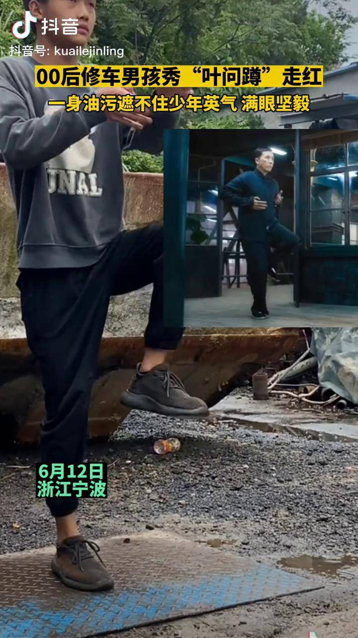 还真有点甄子丹老师的感觉啊叶问蹲甄子丹叶问来源小杨