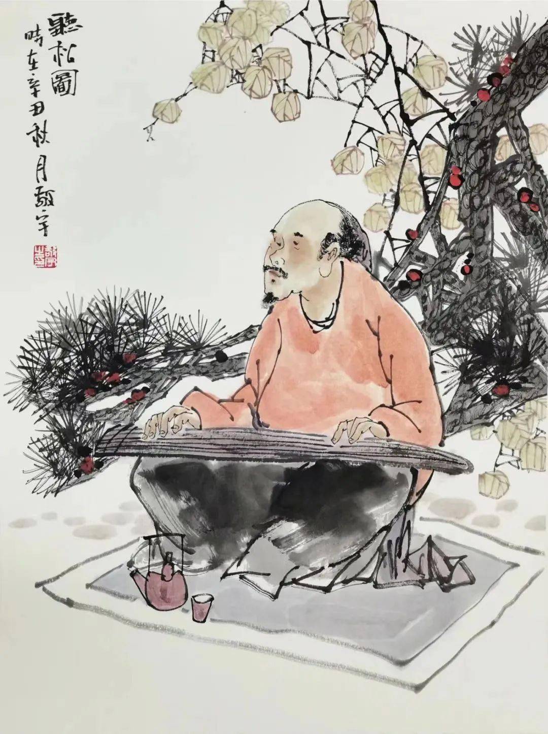 陈州书画群芳谱珍藏版人物画家王敬宇