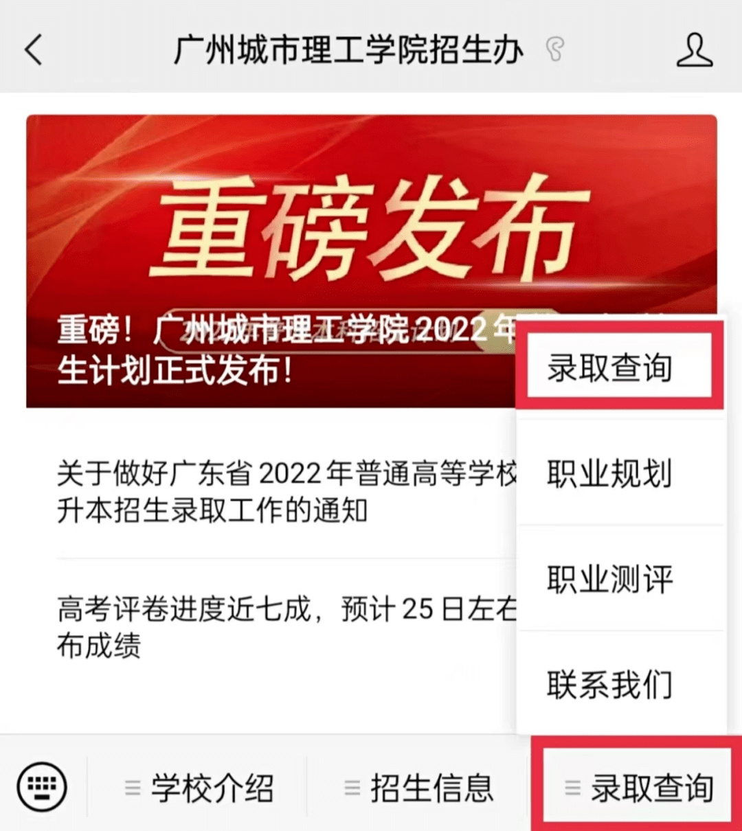 2024年北京协和医学院录取分数线及要求_2024年北京协和医学院录取分数线及要求_2024年北京协和医学院录取分数线及要求