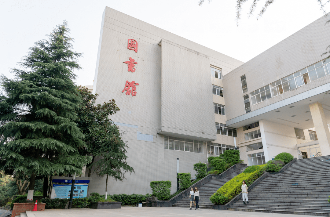 重庆外语外贸学院图片