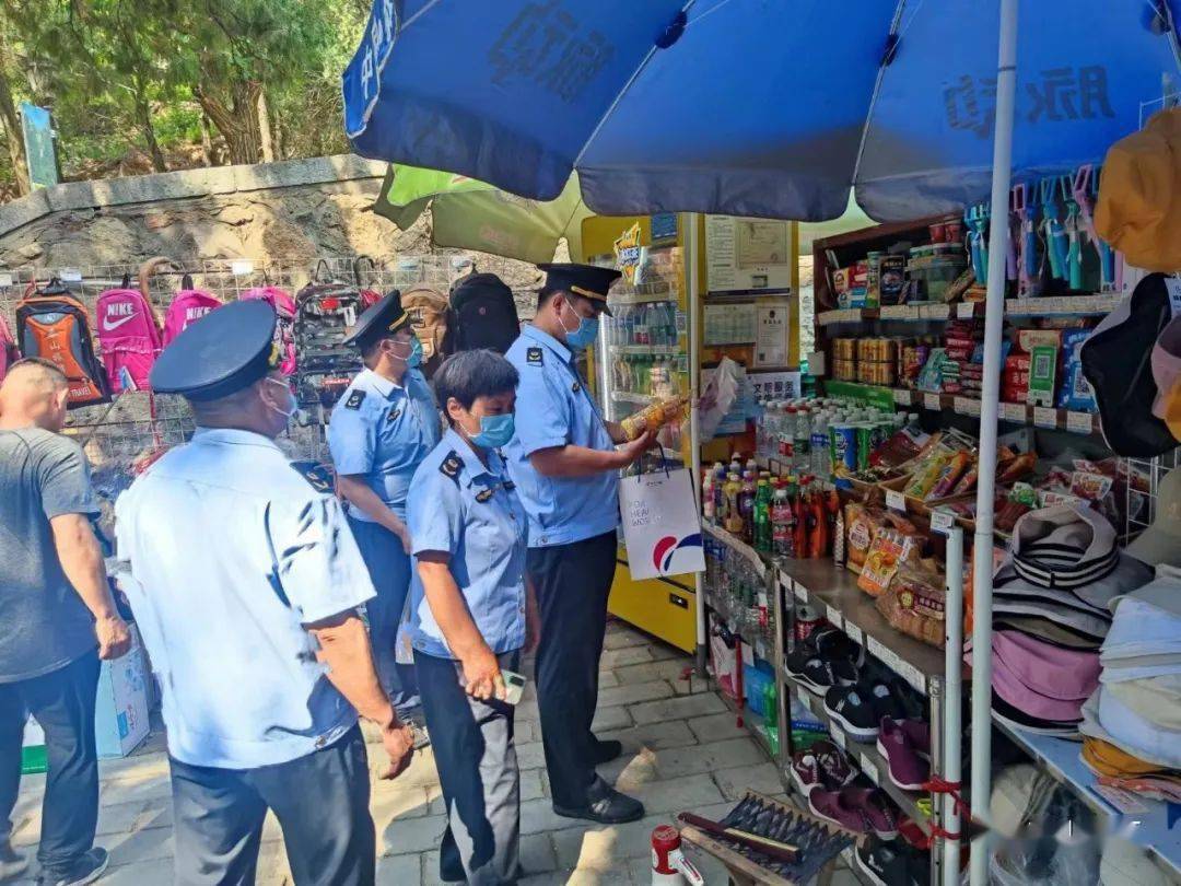 泰山景区市场监管分局部署开展暑期旅游市场经营秩序专项整治