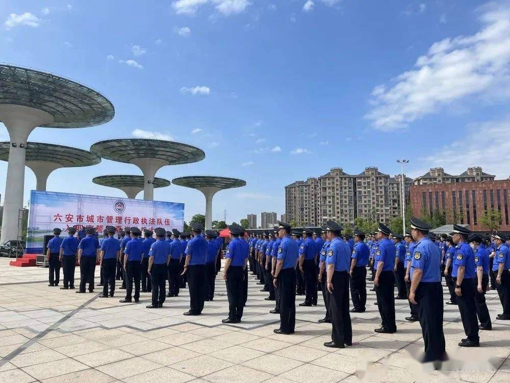 集合宣誓六安320余名城管队员现场表态