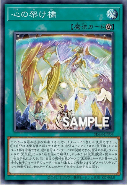 ocg220623sd44新卡资讯