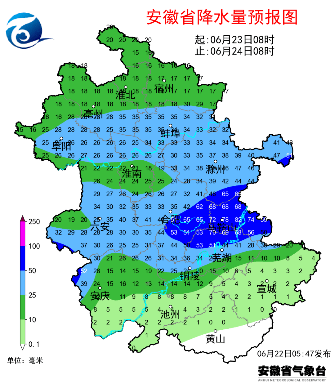 马鞍山发布最新预警