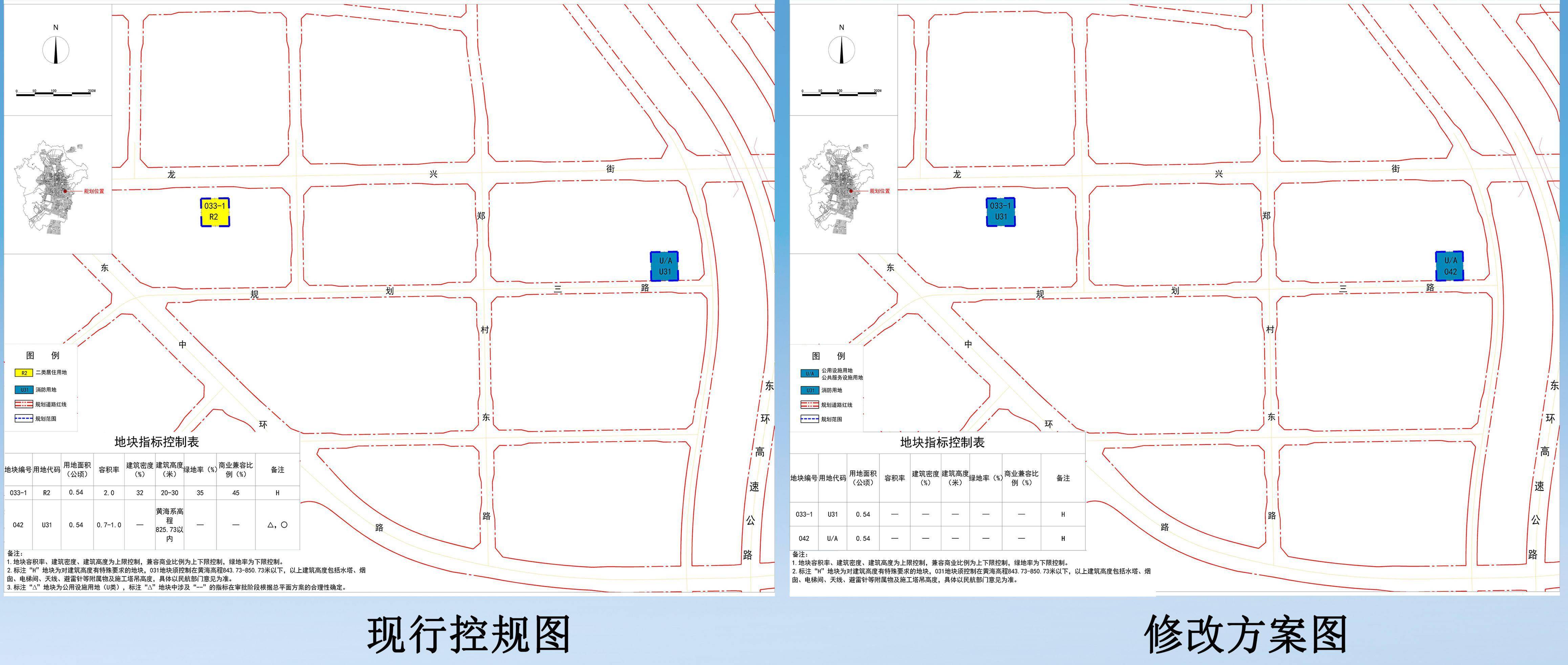 长阳镇0607街区位置图片