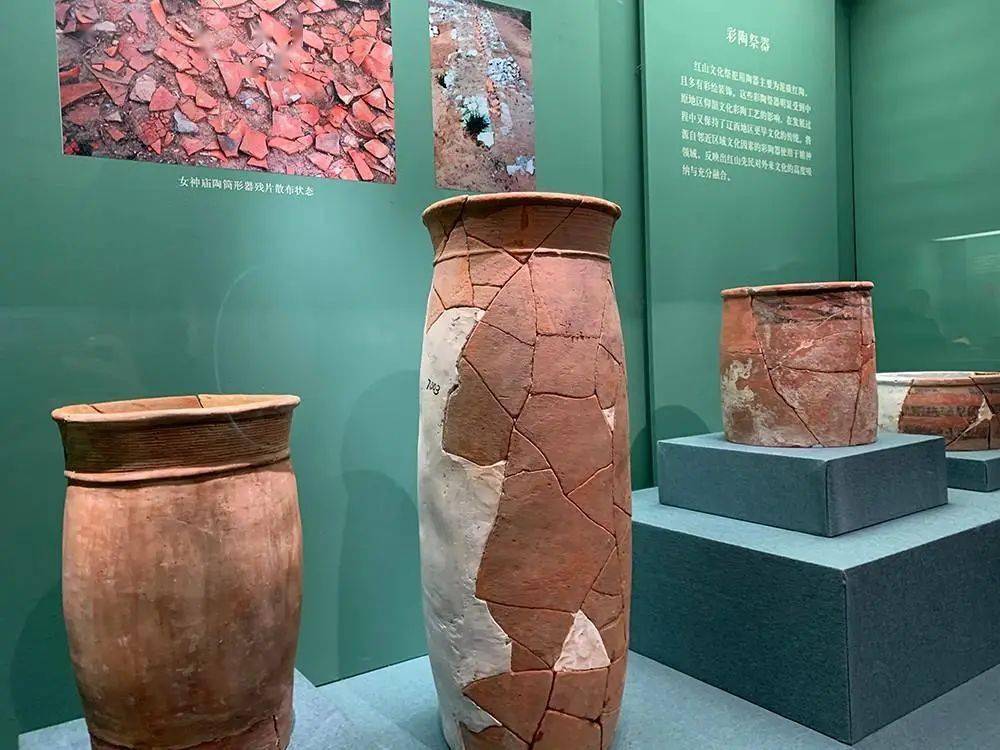 红山文化视角下的中国文化直根系