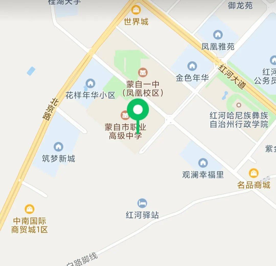 蒙自市職業教育中心考點詳細地址及地圖指南提示三點擊下方菜單