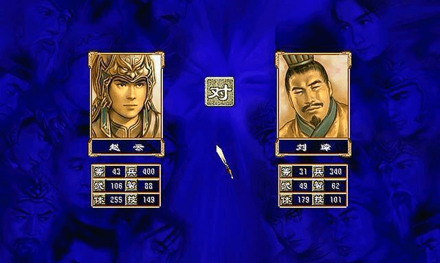 原创三国群英传3盘点自带连刺的武将赵云太史慈颜值与武力并存