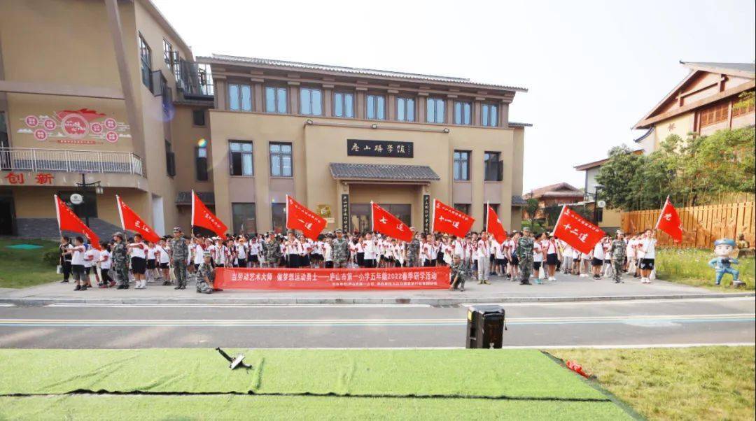 在这节奇妙的课堂上,庐山市一小的孩子们玩嗨了···_营地_国际_七彩