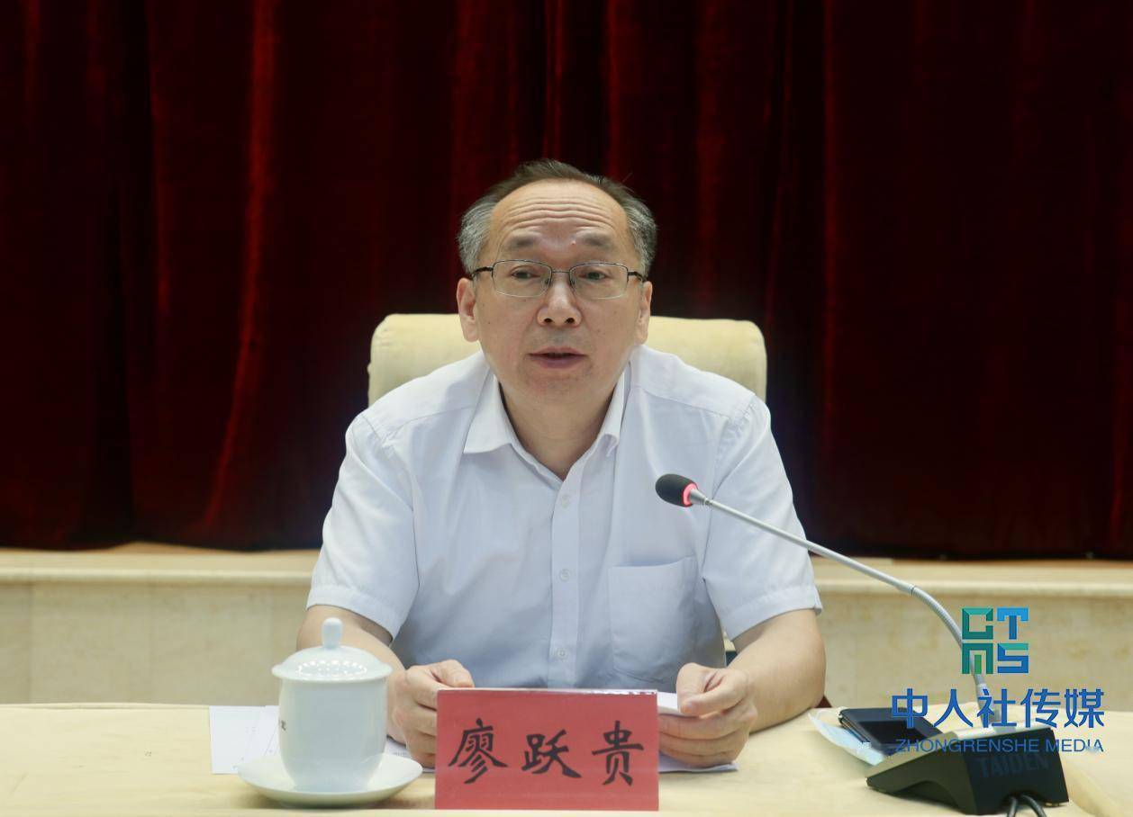 省"万名干部联万企"行动第四工作组召开问题交办会_衡阳市_廖跃贵