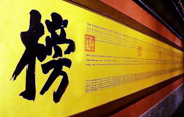 高考成绩放榜了,回顾中国古代史上那些"金榜题名"的事_苏轼_欧阳修