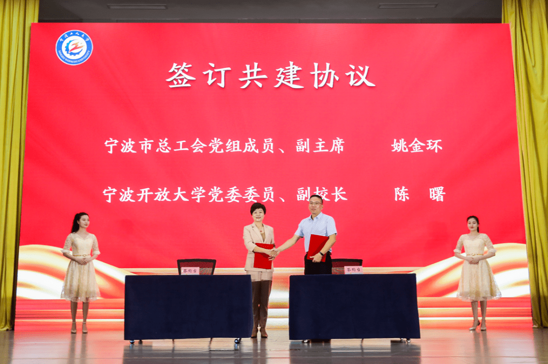 350余万宁波产业工人你们的专属大学来了